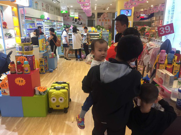 开孕婴店