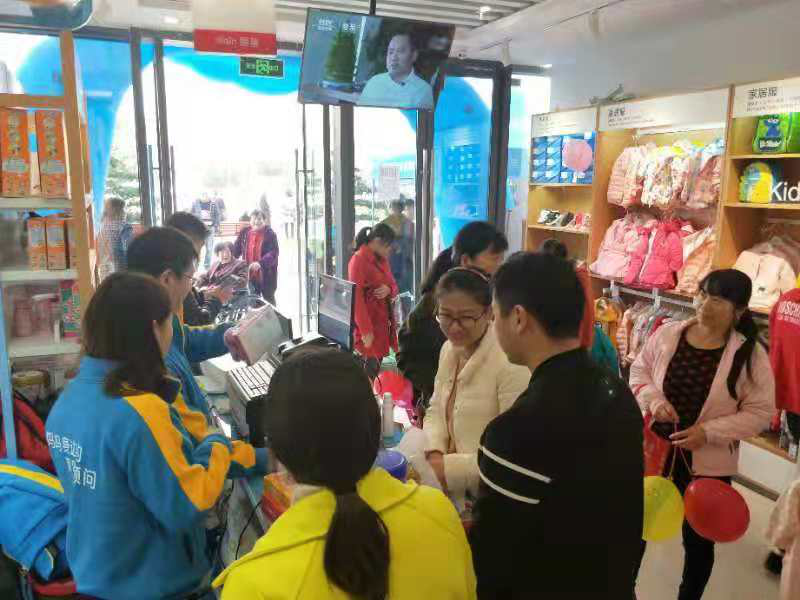 母婴店