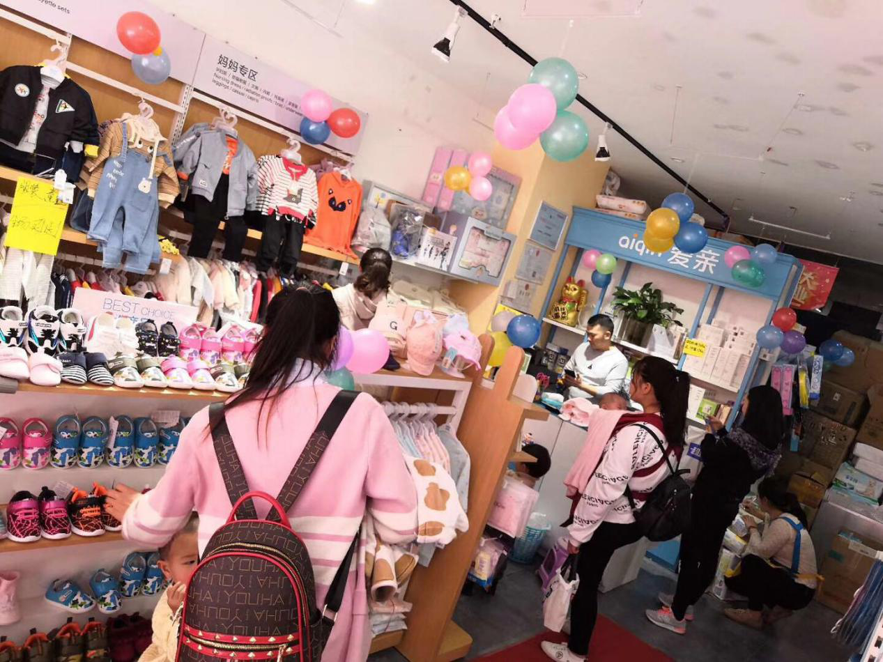 选择加盟品牌不能只看母婴店排名