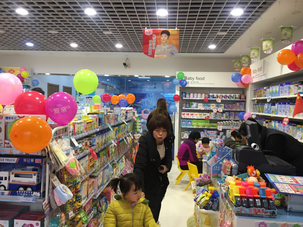 选择加盟品牌不能只看母婴店排名