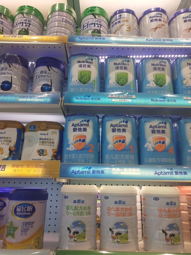 奶粉店