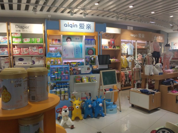 如果想开一家母婴店需要多少钱