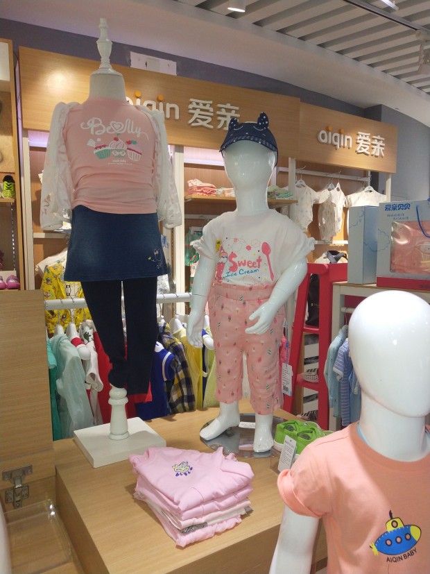 加盟母婴店要多少钱