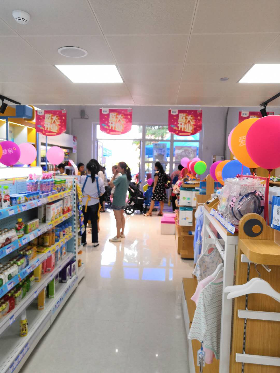母婴用品连锁店怎么开