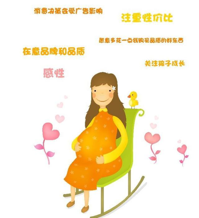 母婴店