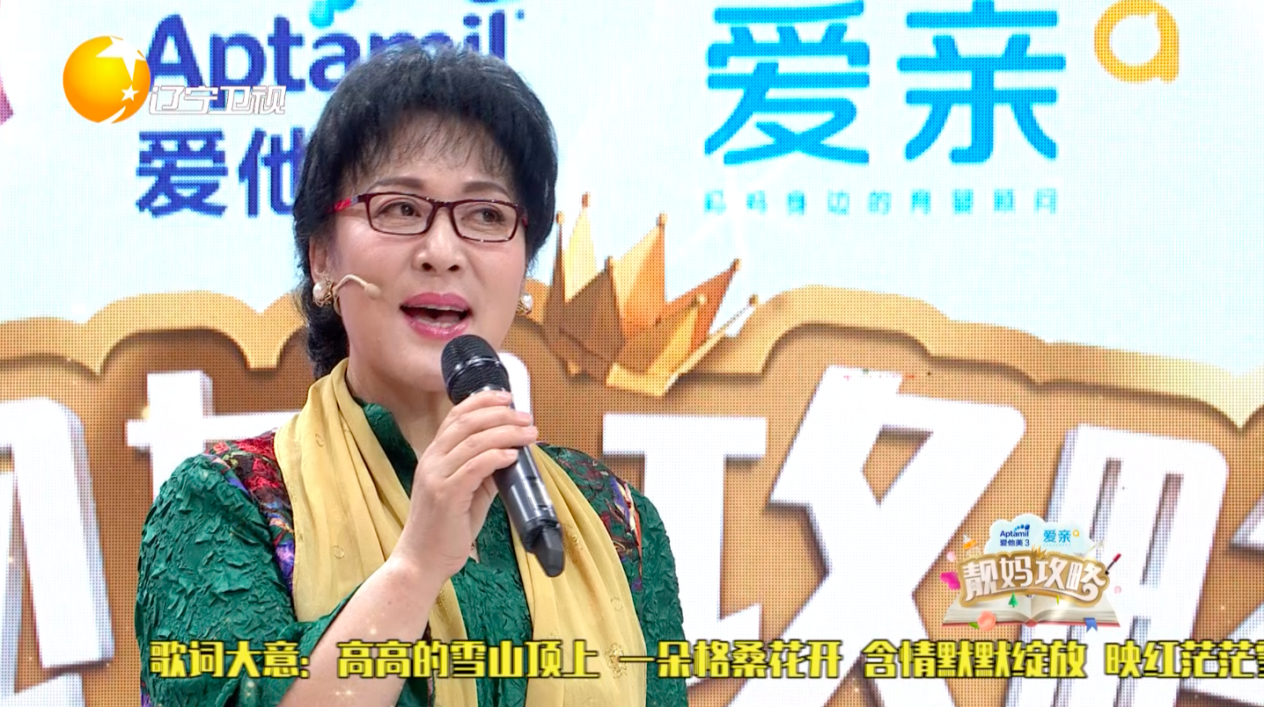“好男儿”扎西顿珠空降《靓妈攻略》现场征婚