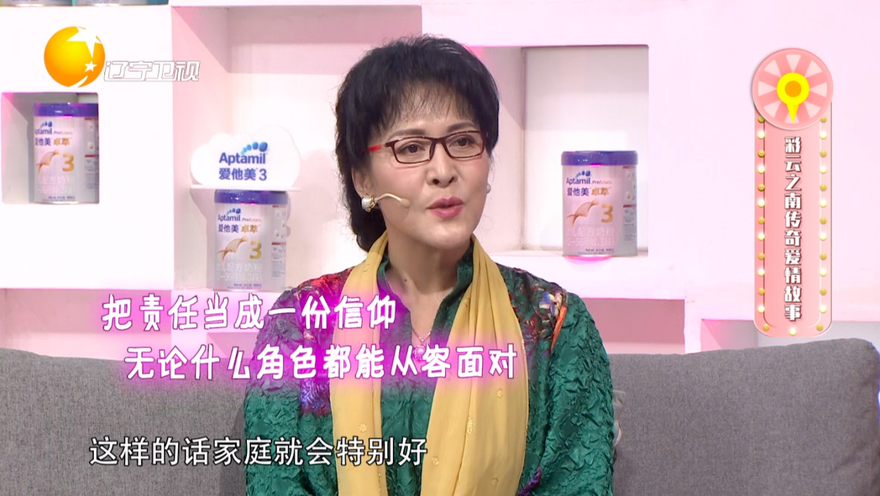 “好男儿”扎西顿珠空降《靓妈攻略》现场征婚