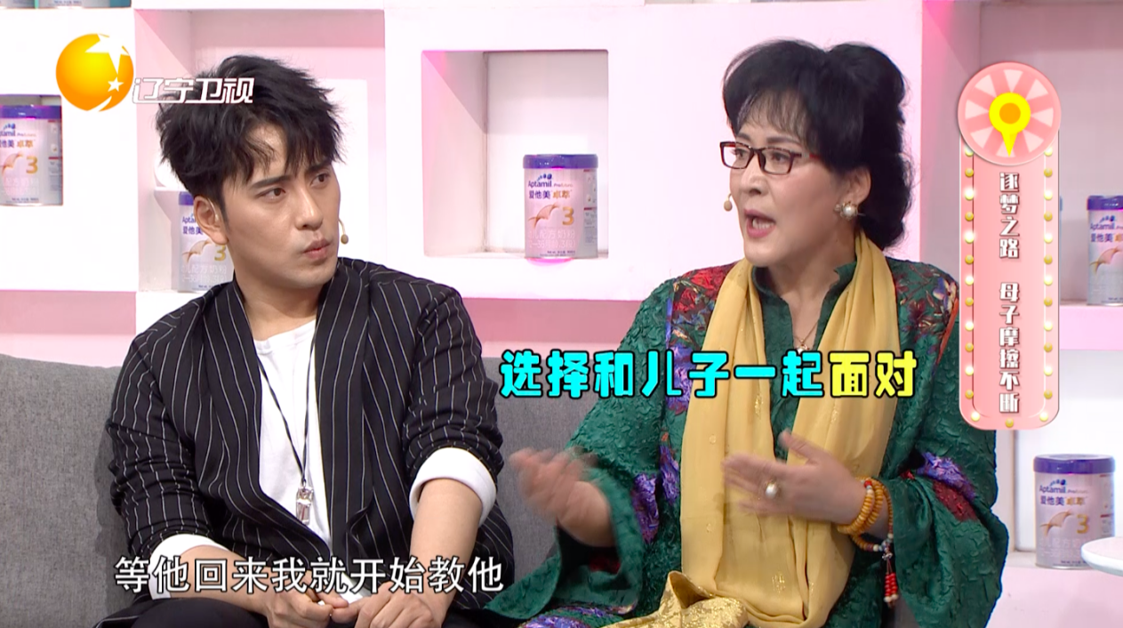 “好男儿”扎西顿珠空降《靓妈攻略》现场征婚