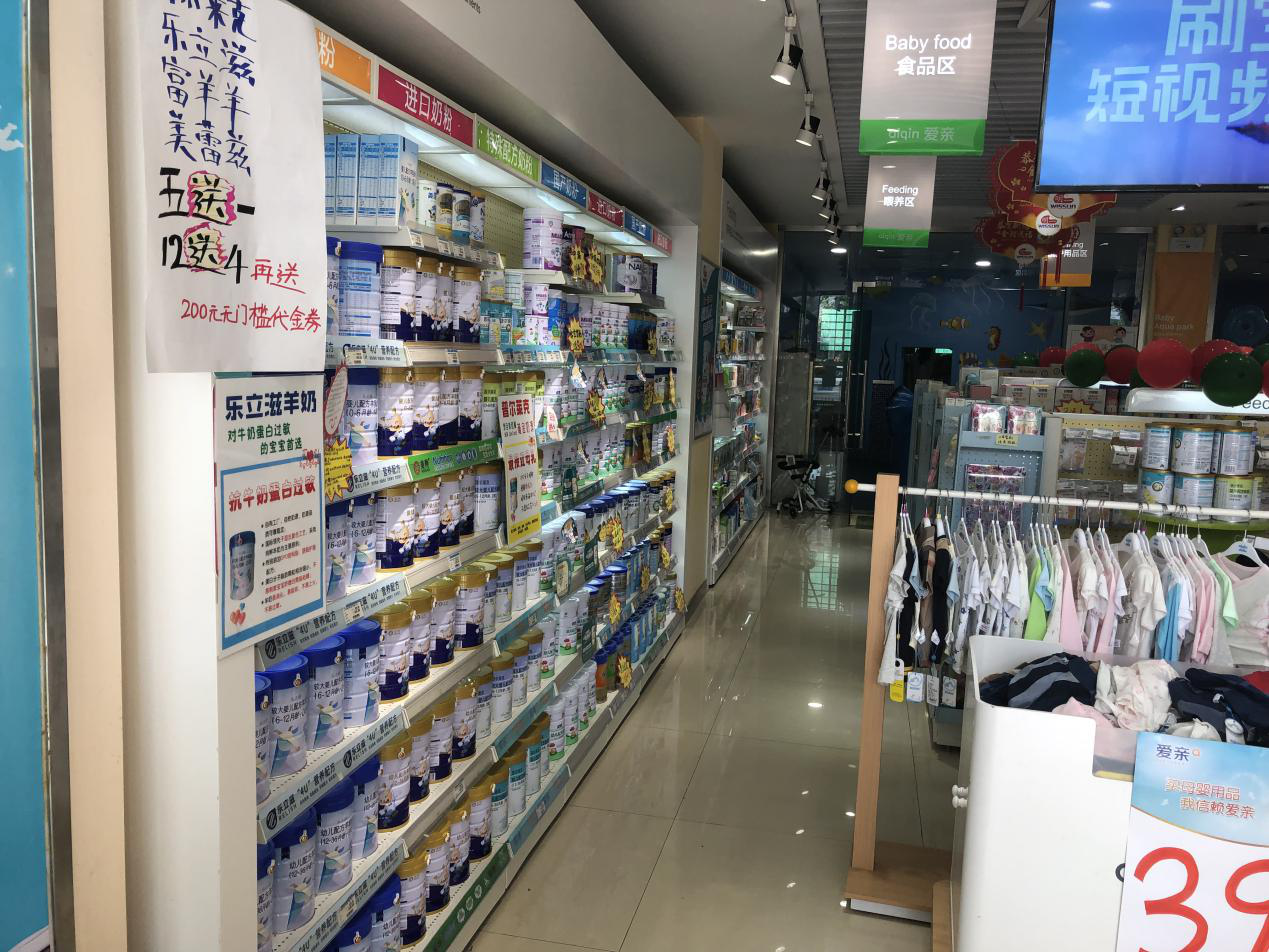 如何才能做好奶粉批发