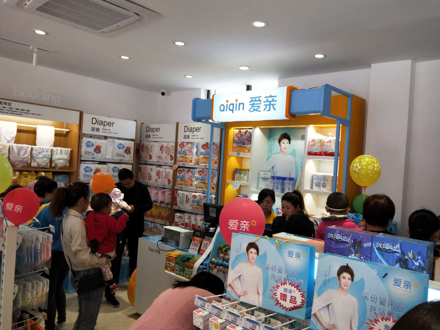 开母婴店多少钱
