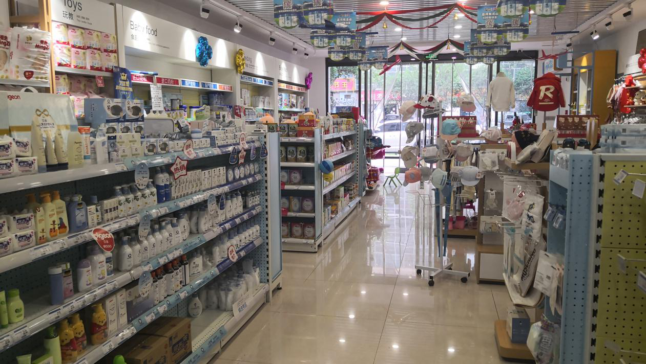 开母婴店