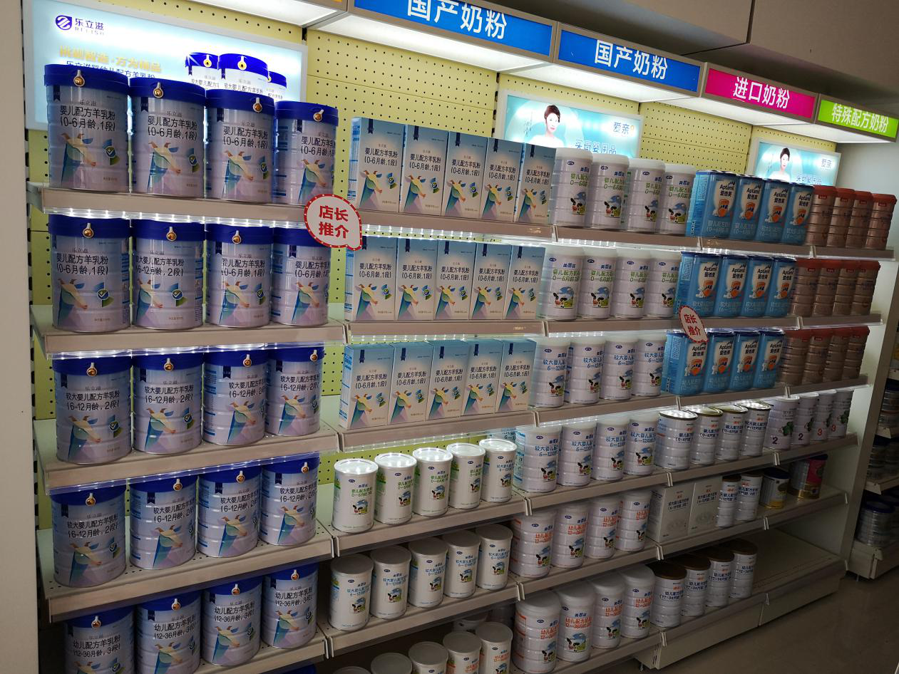 奶粉加盟店