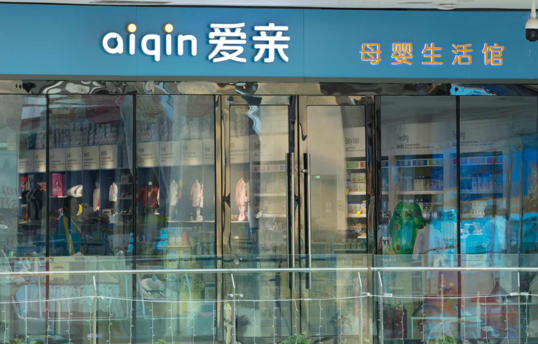 孕婴加盟店