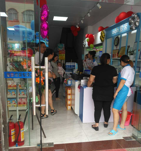 母婴店投资预算