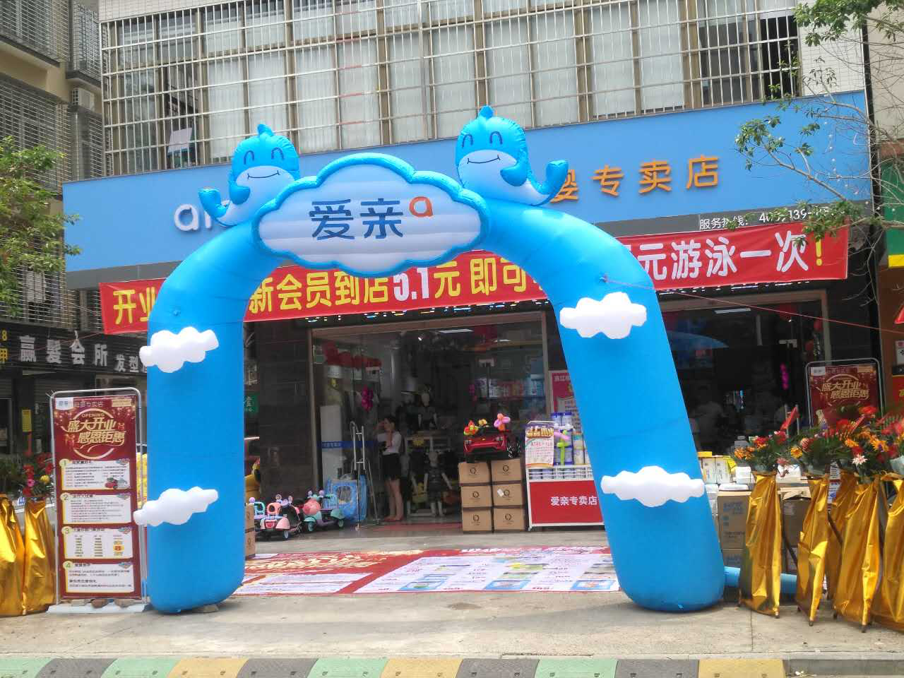 孕婴店加盟应该注意哪些问题