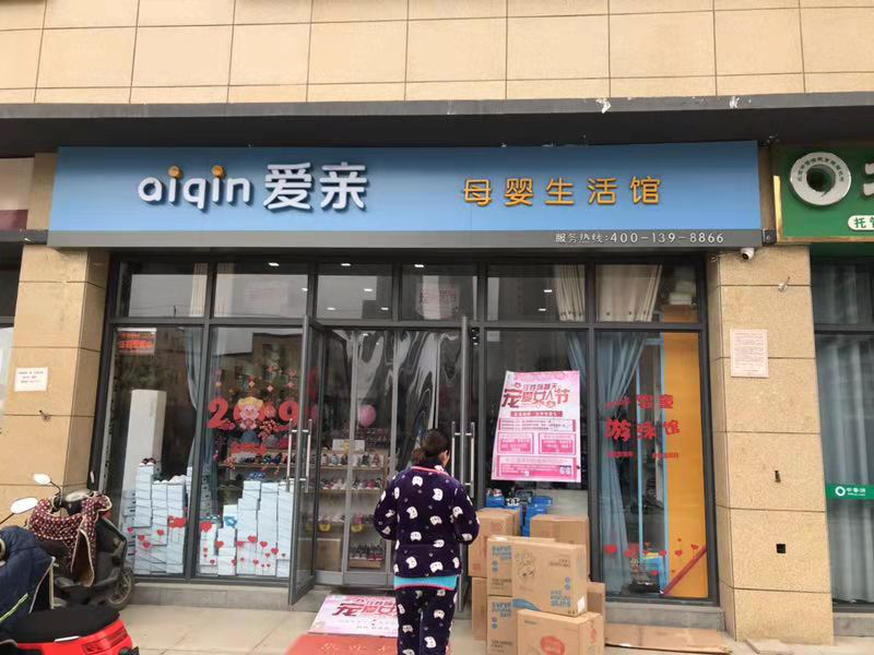 童鞋行业百花齐放 新品牌需要加强供应链把控