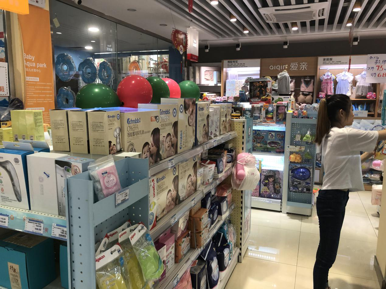 乡镇母婴店利润怎么样