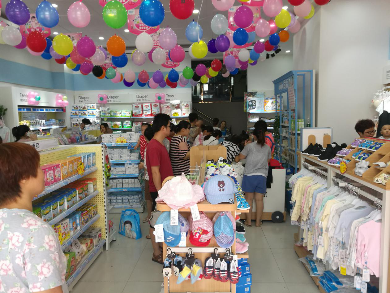选择母婴用品店加盟品牌需要注意什么