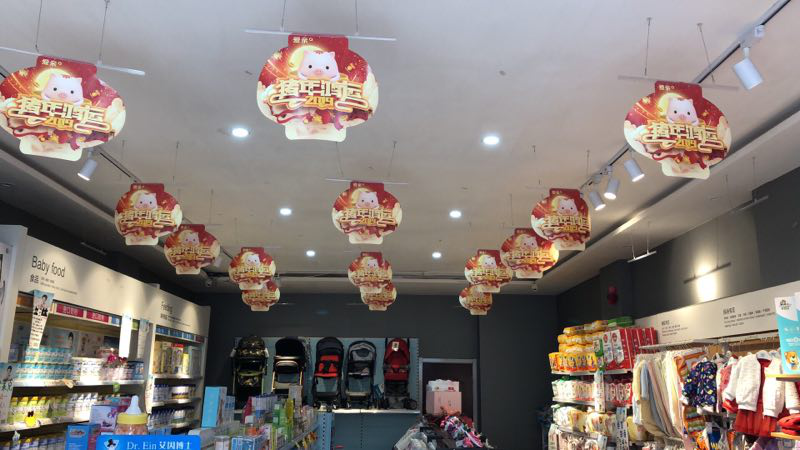 爱亲母婴利用大数据技术打造智慧门店