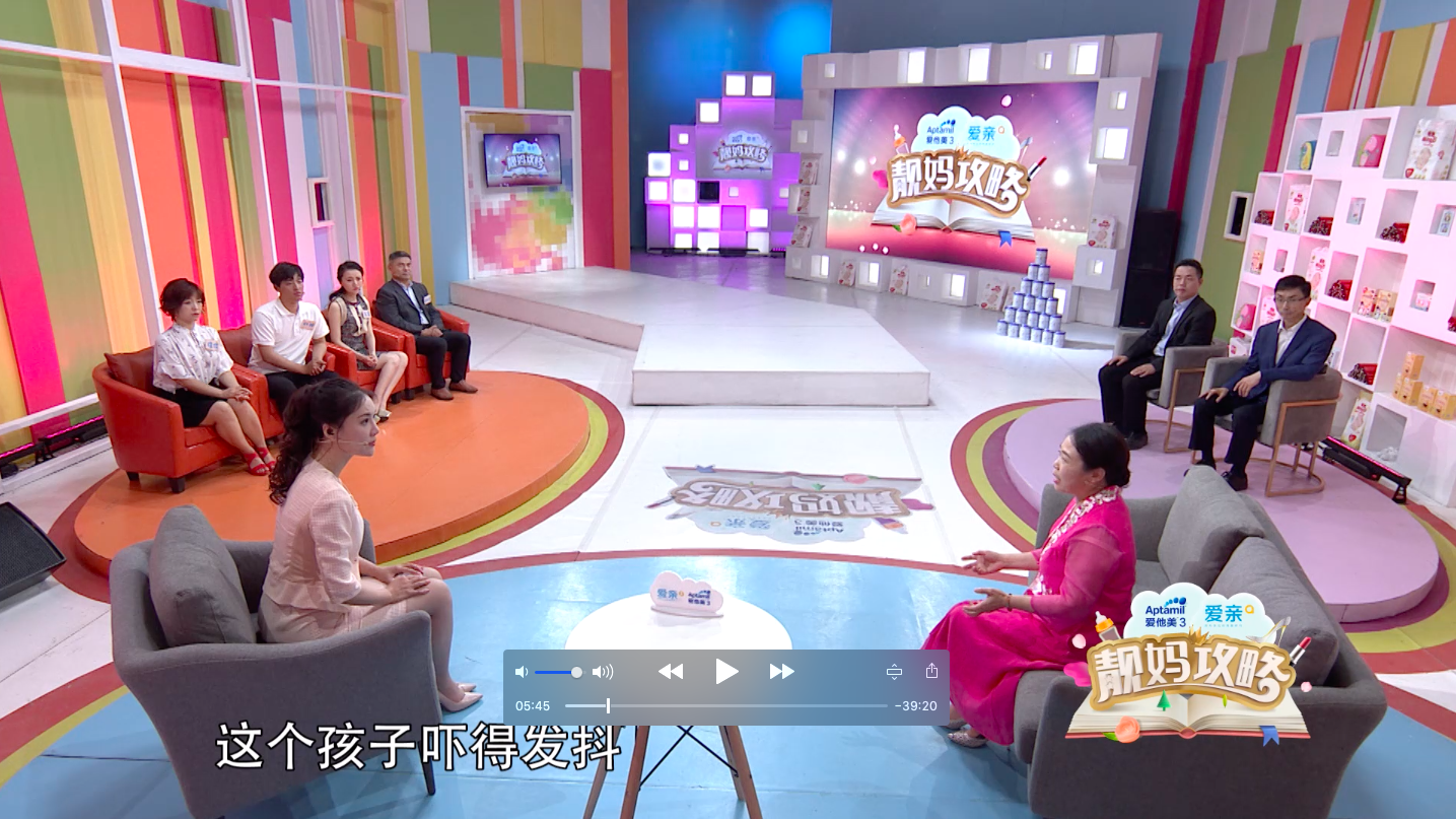 《靓妈攻略》邀蓝明秀讲述26年寻子路