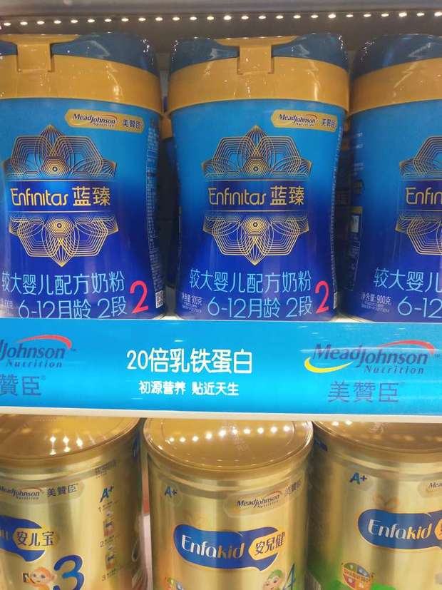 加盟母婴店