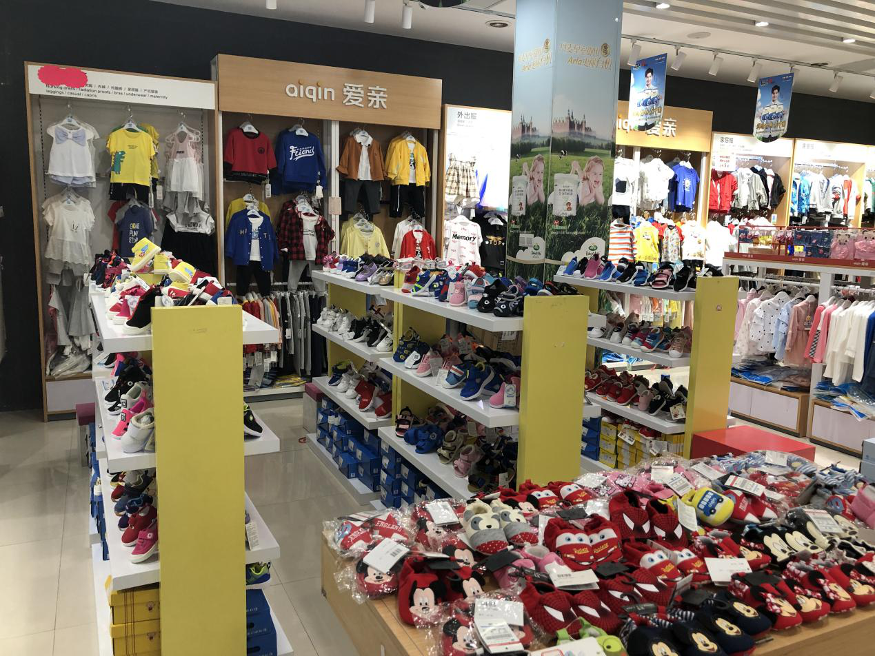 孕婴店需要多少钱