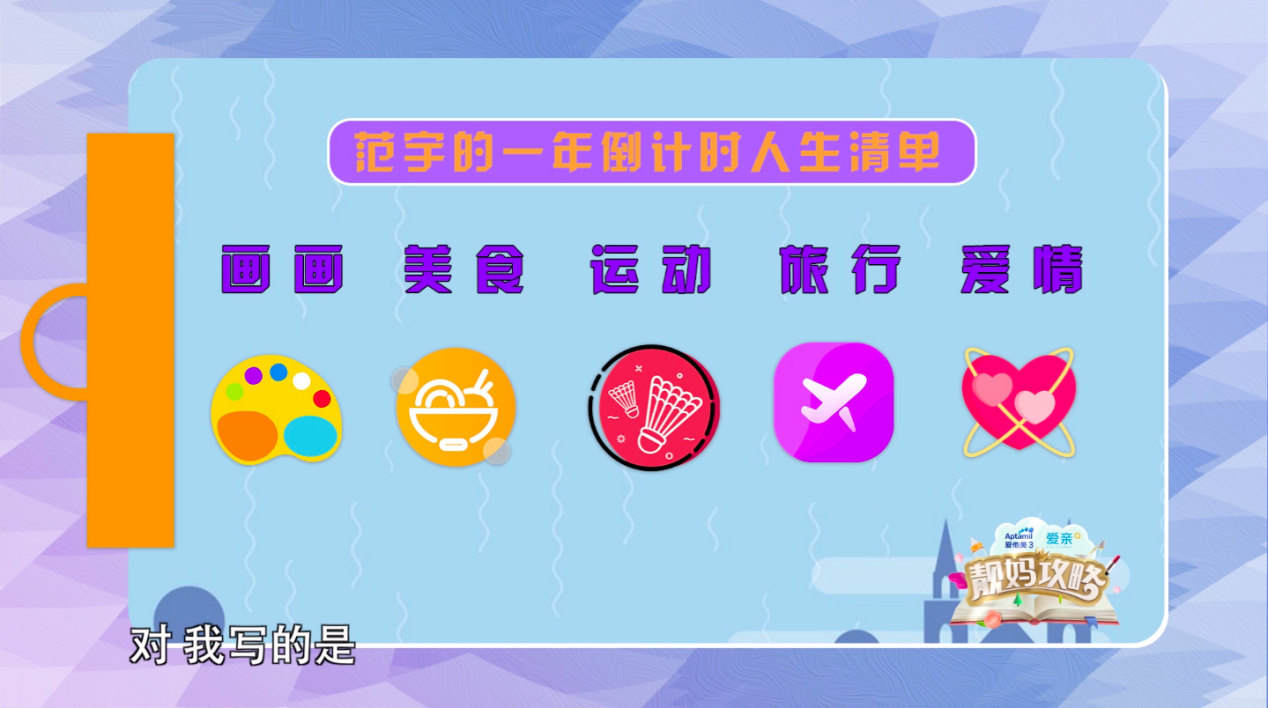 《靓妈攻略》邀你见证一个女人的蝶变之路 《靓妈攻略》邀你见证一个女人的蝶变之路