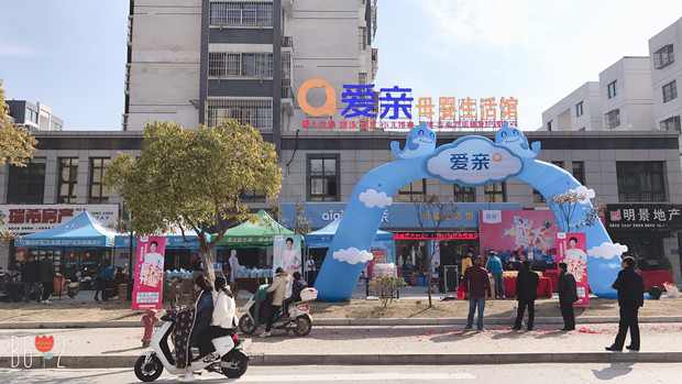 母婴店选址注意事项 母婴店选址注意事项