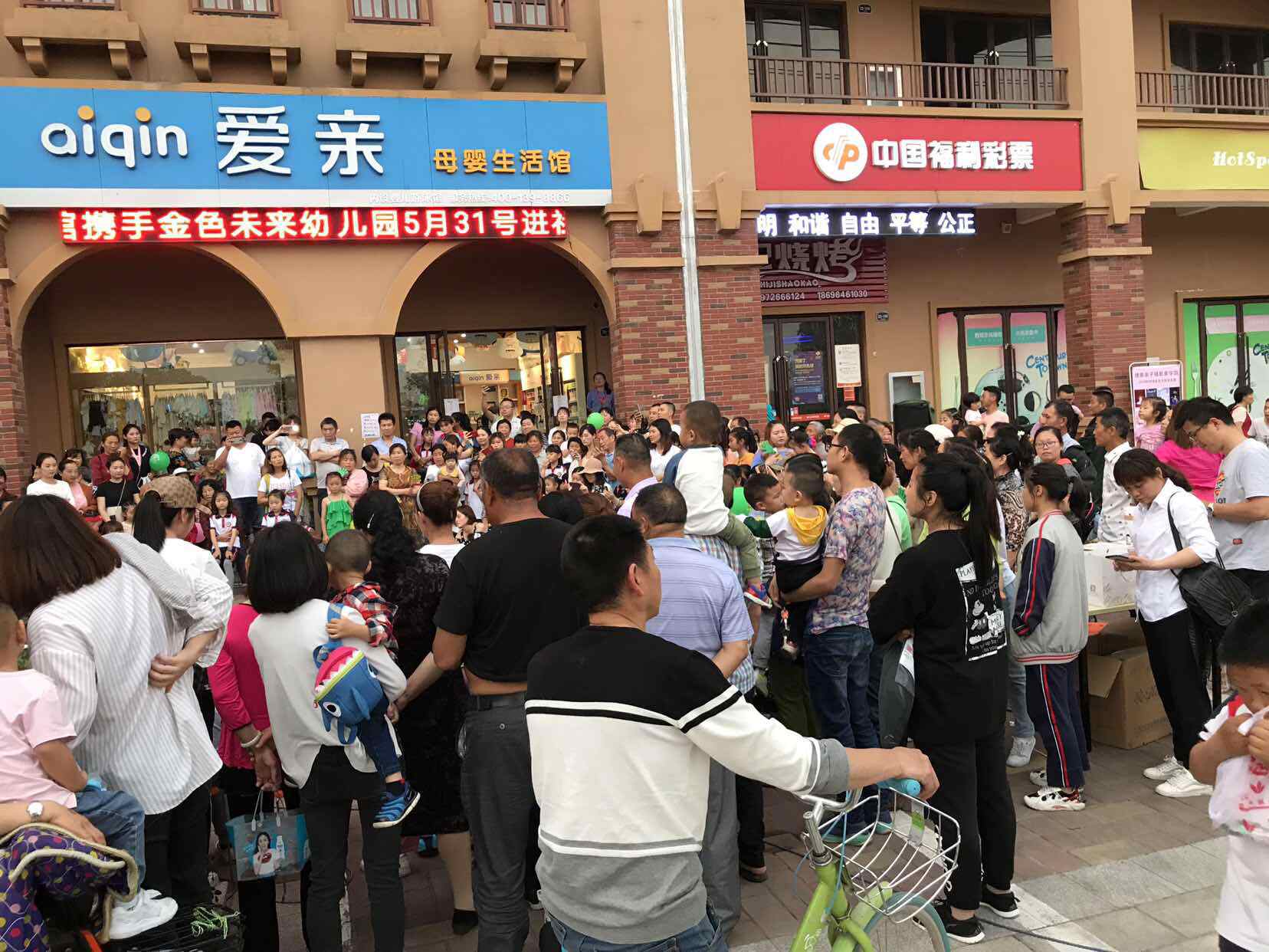 育婴店 育婴店