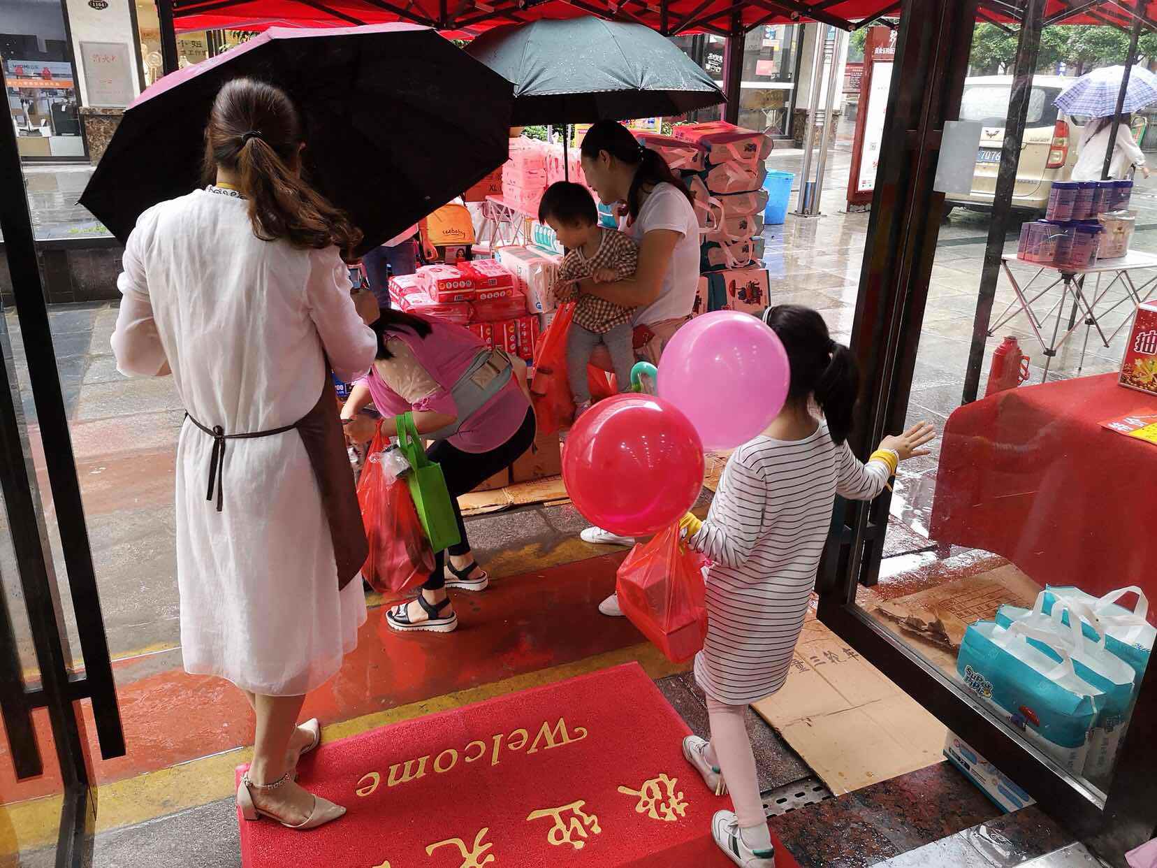 育婴店