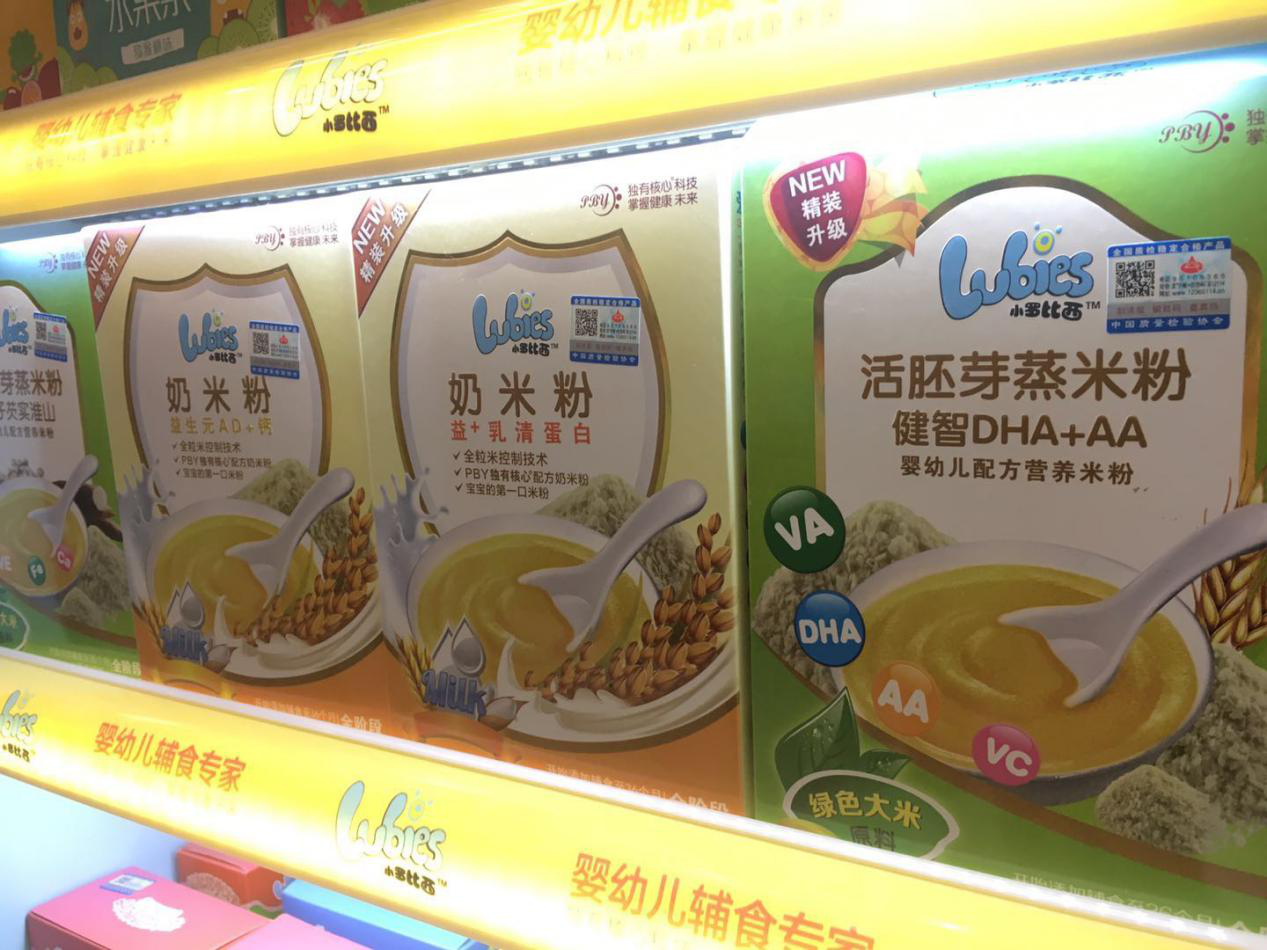 婴幼儿辅食 婴幼儿辅食