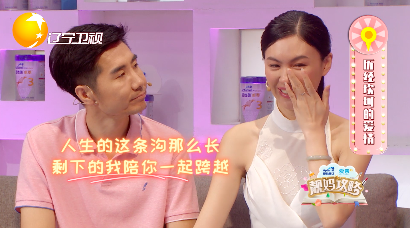 爱亲携手靓妈攻略邀盲人妈妈王蕾蕾分享育儿故事 爱亲携手靓妈攻略邀盲人妈妈王蕾蕾分享育儿故事