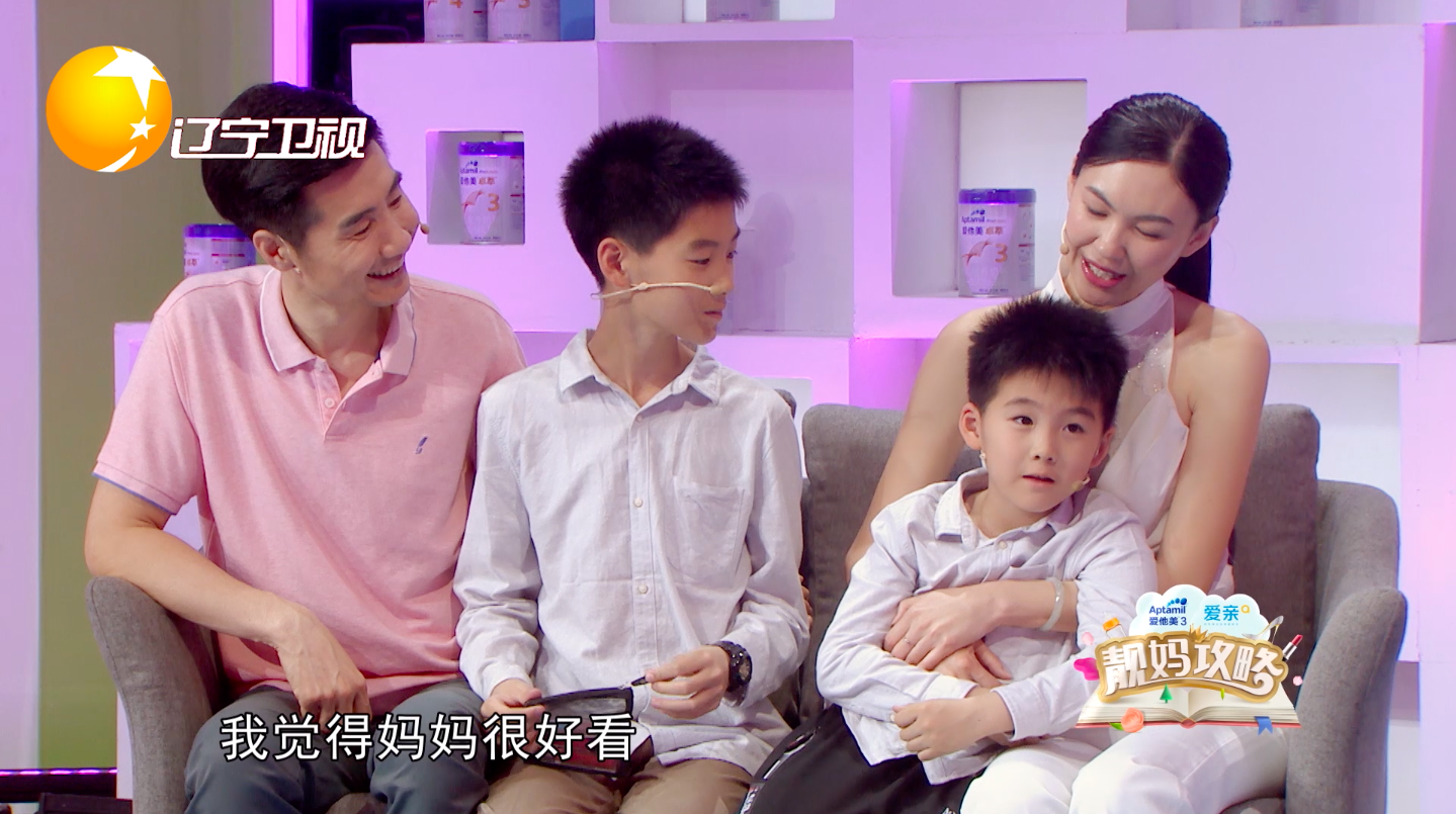 爱亲携手靓妈攻略邀盲人妈妈王蕾蕾分享育儿故事 爱亲携手靓妈攻略邀盲人妈妈王蕾蕾分享育儿故事