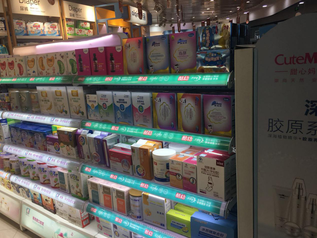 婴幼儿辅食 婴幼儿辅食