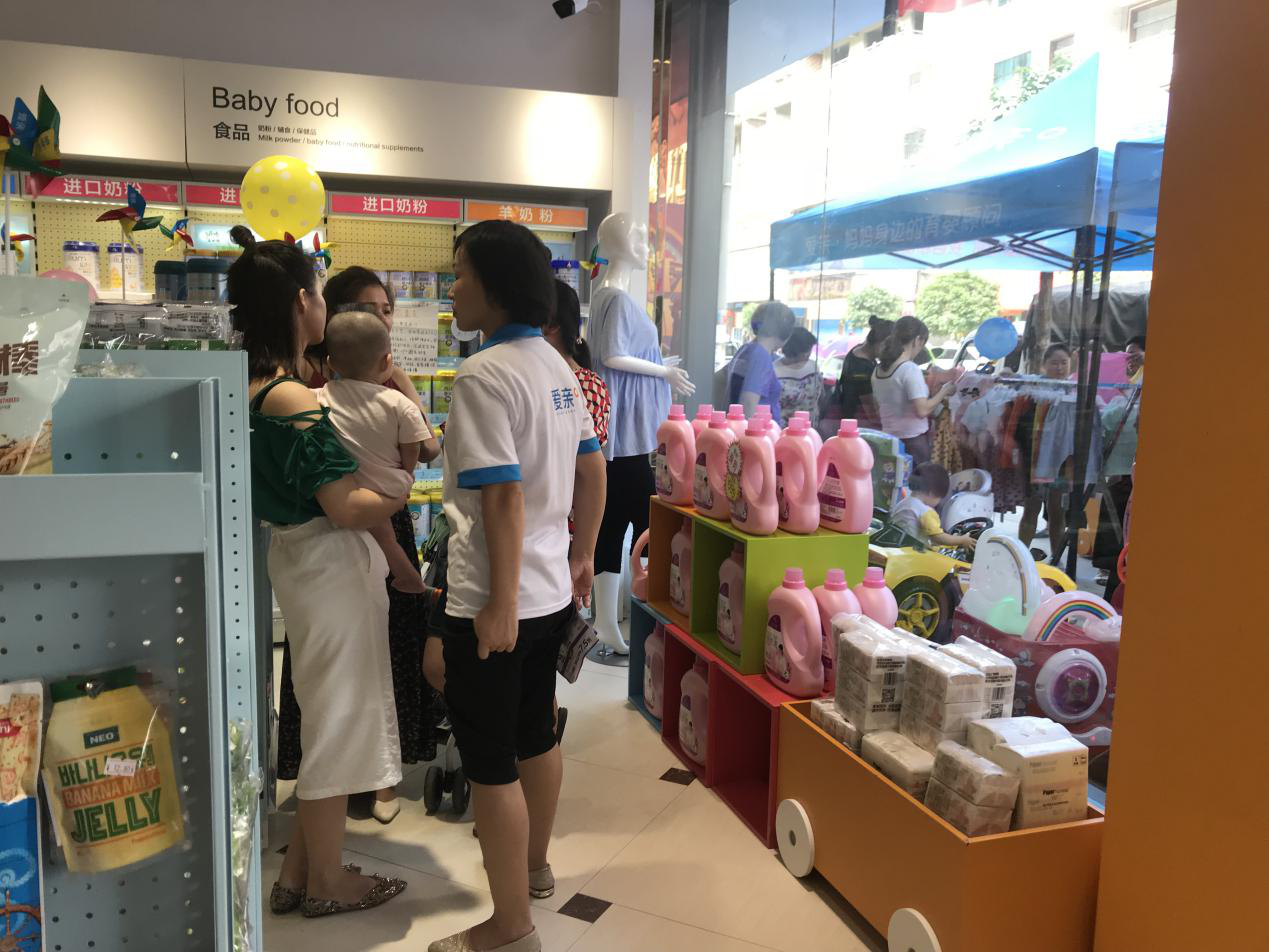 爱亲妈咪 爱亲妈咪