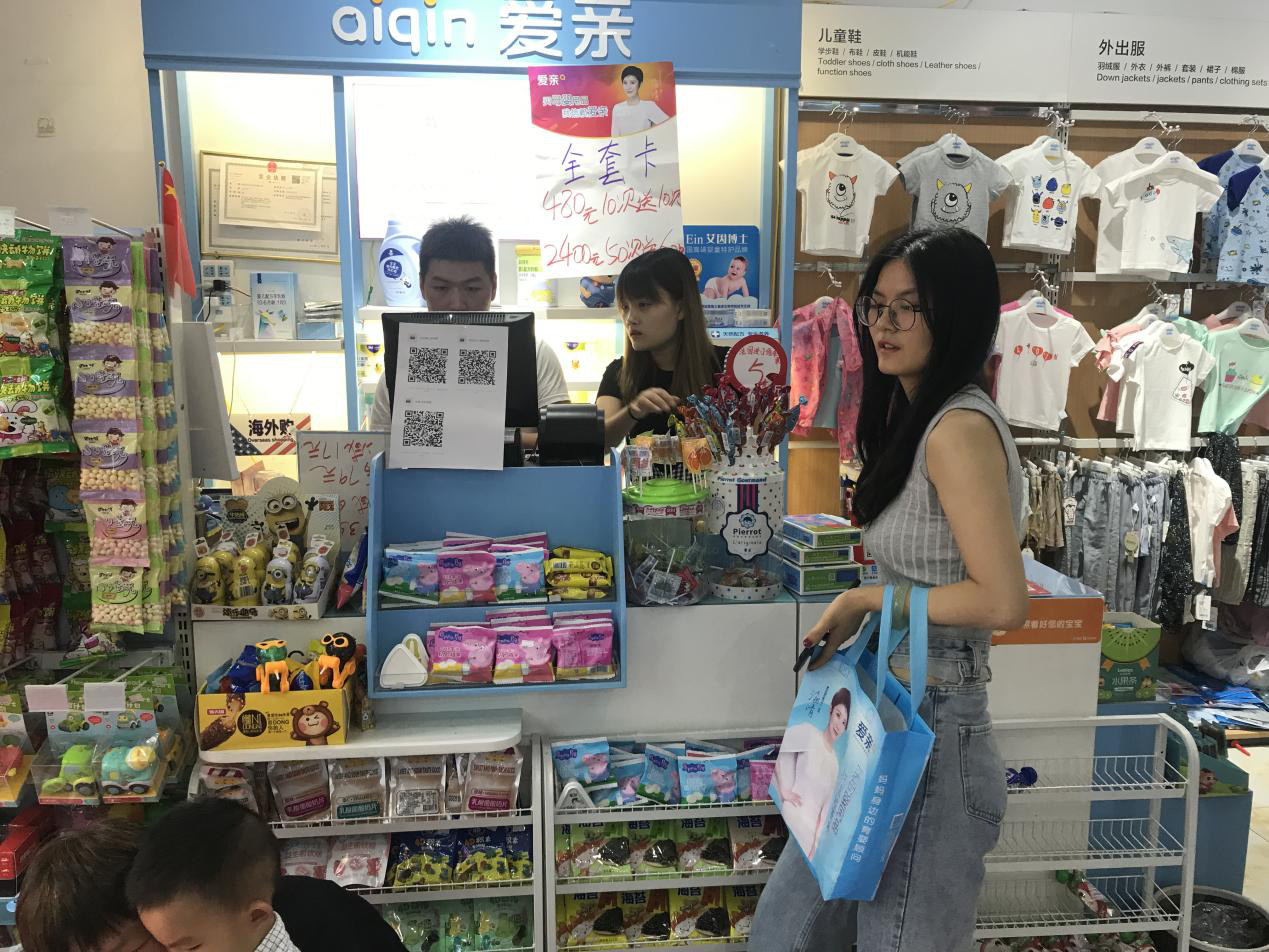 西安母婴店排名