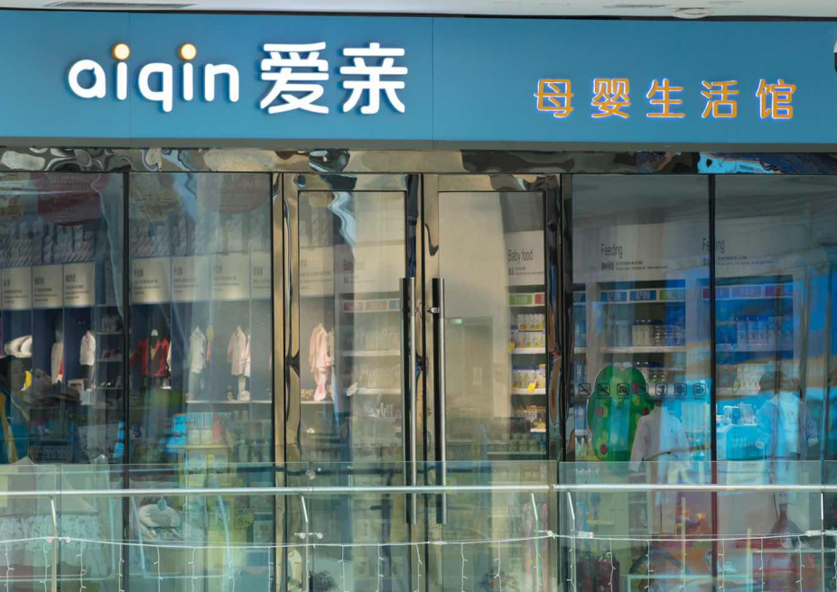 想加盟宝宝店不知道选什么品牌 想加盟宝宝店不知道选什么品牌