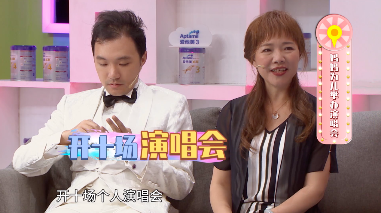 《靓妈攻略》励志妈妈为儿负重前行30载 震撼人心 《靓妈攻略》励志妈妈为儿负重前行30载 震撼人心