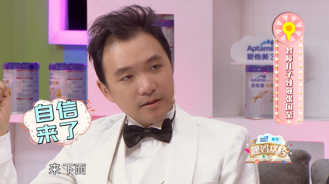 《靓妈攻略》励志妈妈为儿负重前行30载 震撼人心 《靓妈攻略》励志妈妈为儿负重前行30载 震撼人心