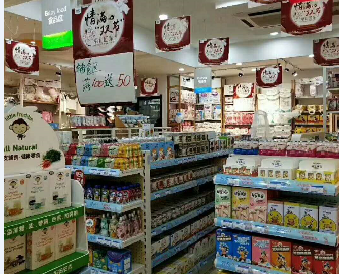 乡镇母婴店利润怎么样