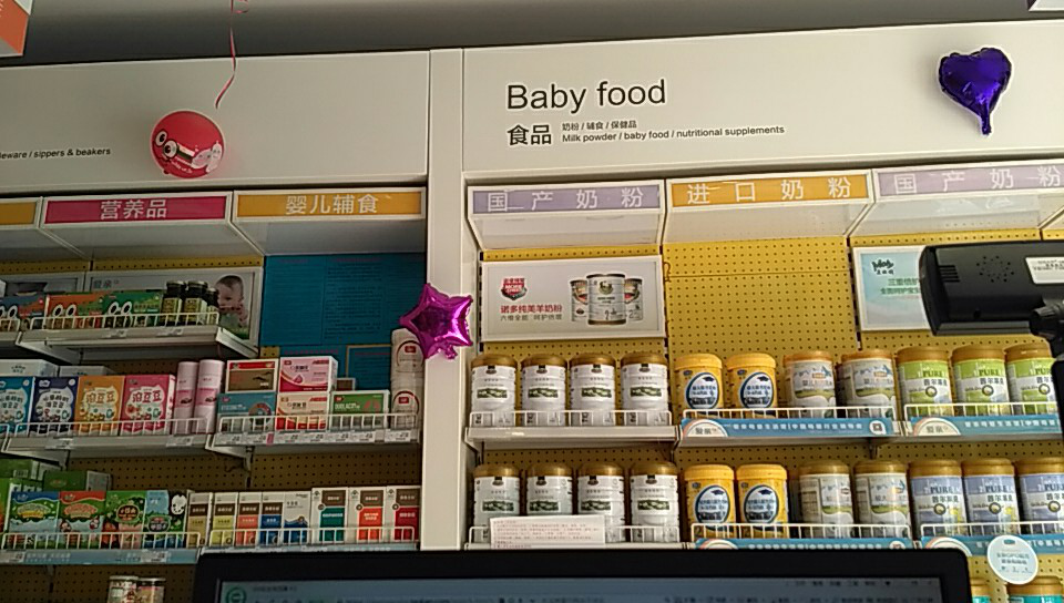 开发奶粉新客以便提高奶粉利润占额 开发奶粉新客以便提高奶粉利润占额