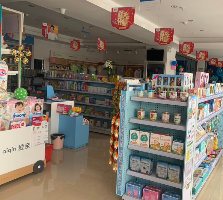 爱亲母婴可以加盟吗 爱亲母婴可以加盟吗