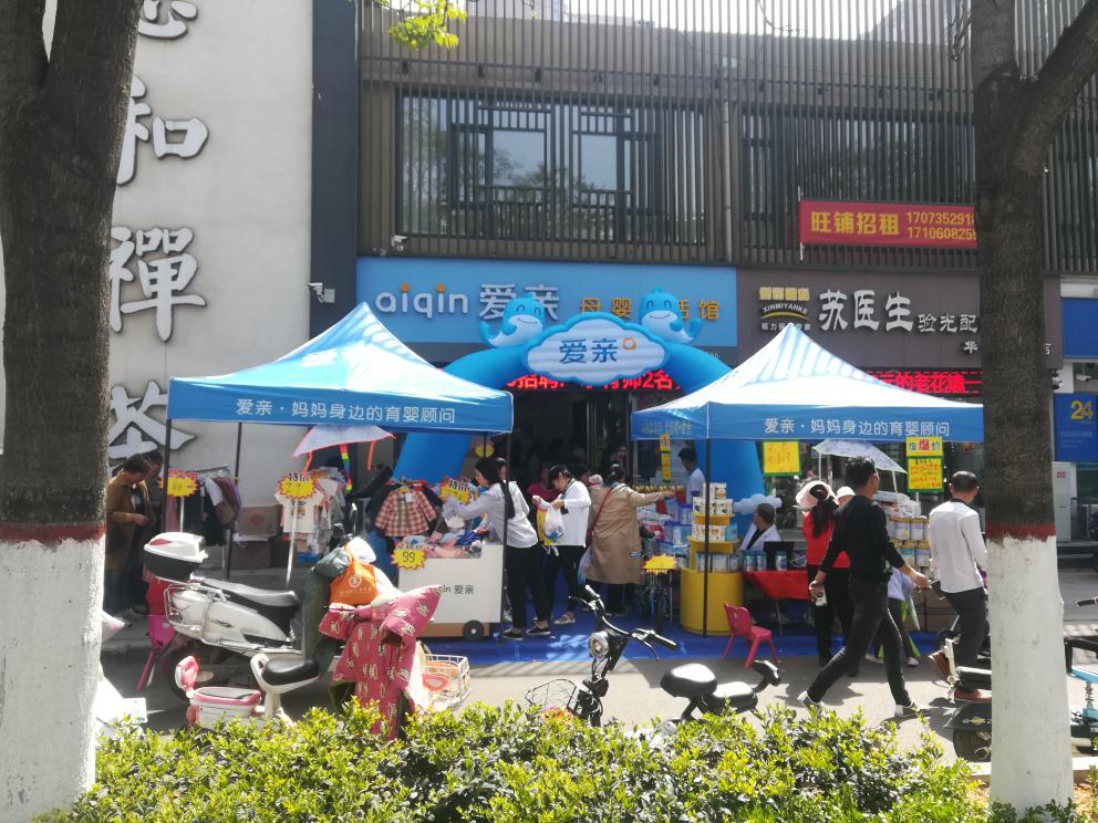 母婴加盟店产品分类有什么诀窍 母婴加盟店产品分类有什么诀窍