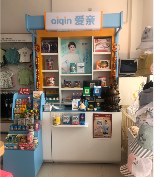 经营母婴店十大禁忌