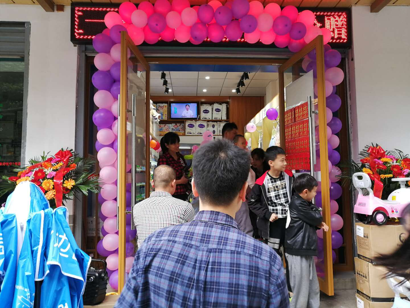 母婴店选址1