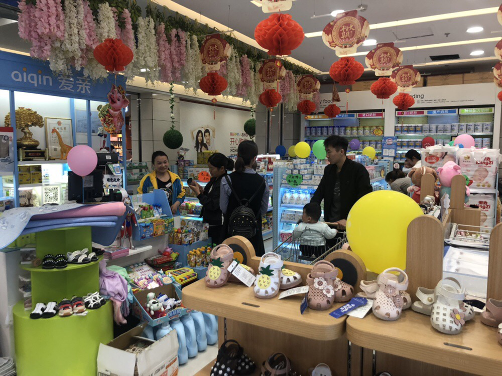 母婴加盟误区2