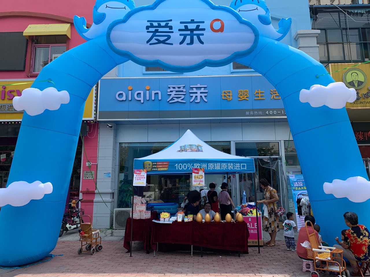 母婴连锁店1