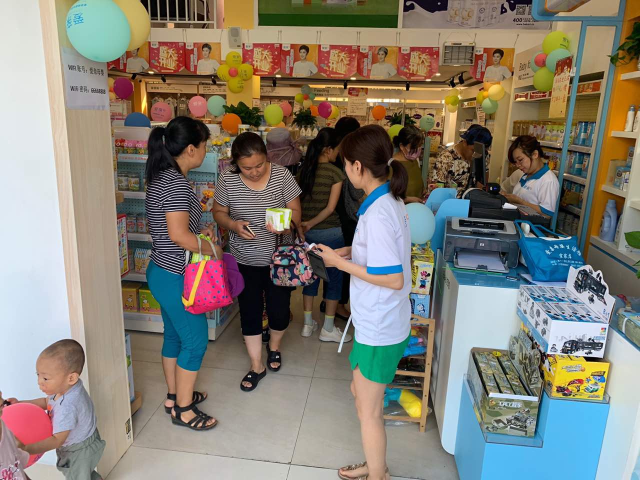 母婴连锁店2