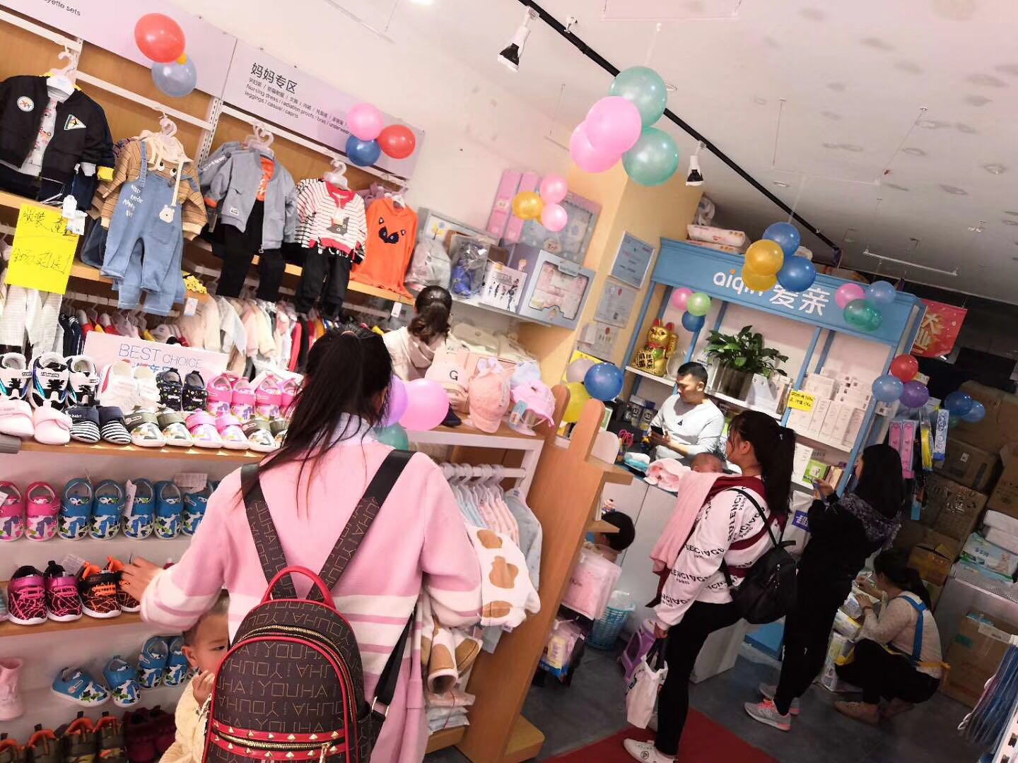 母婴用品