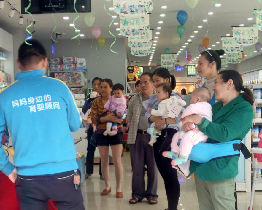 母婴店引流2